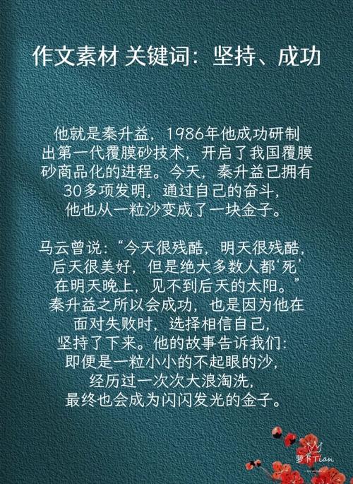 梦见沙石寓意何为?探索梦境背后心理暗示与生活启示 梦见沙石寓意何为?探索梦境背后心理暗示与生活启示