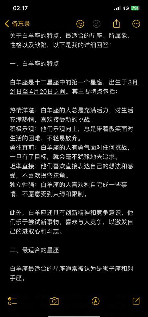 梦见白羊揭秘心理暗示及解读技巧,专家建议必读 梦见白羊揭秘心理暗示及解读技巧,专家建议必读