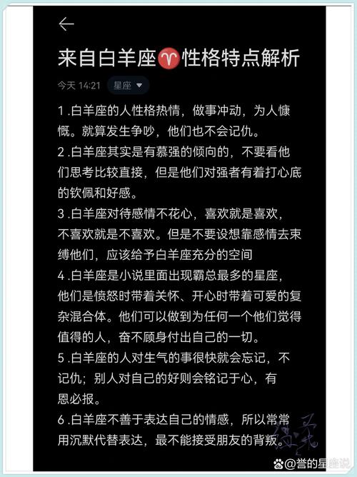 梦见白羊揭秘心理暗示及解读技巧,专家建议必读 梦见白羊揭秘心理暗示及解读技巧,专家建议必读