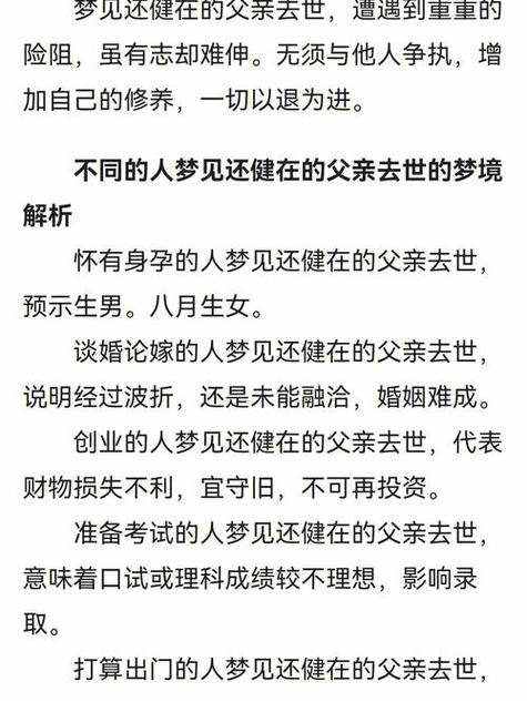 梦见在坟里睡觉的寓意解读梦境与心理启示 梦见在坟里睡觉的寓意解读梦境与心理启示