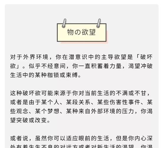 梦见遮篷的5个心理解读,揭示内心秘密 梦见遮篷的5个心理解读,揭示内心秘密
