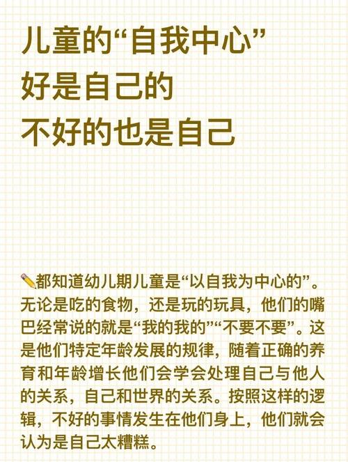 梦见幼儿园解析心理解读 vs 文化象征，深度剖析其背后含义