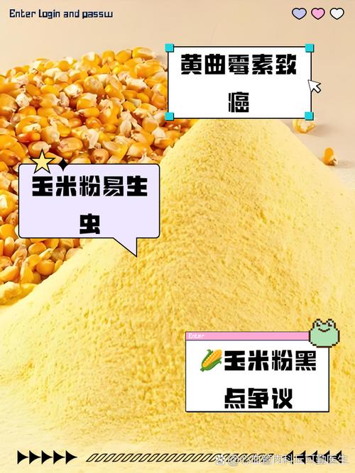 梦见玉米粉的象征意义揭秘，读者探索未知，带来新启示！