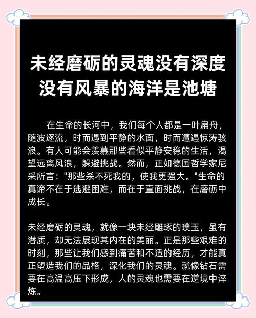 梦见风暴寓意深远揭示其背后的心理秘密