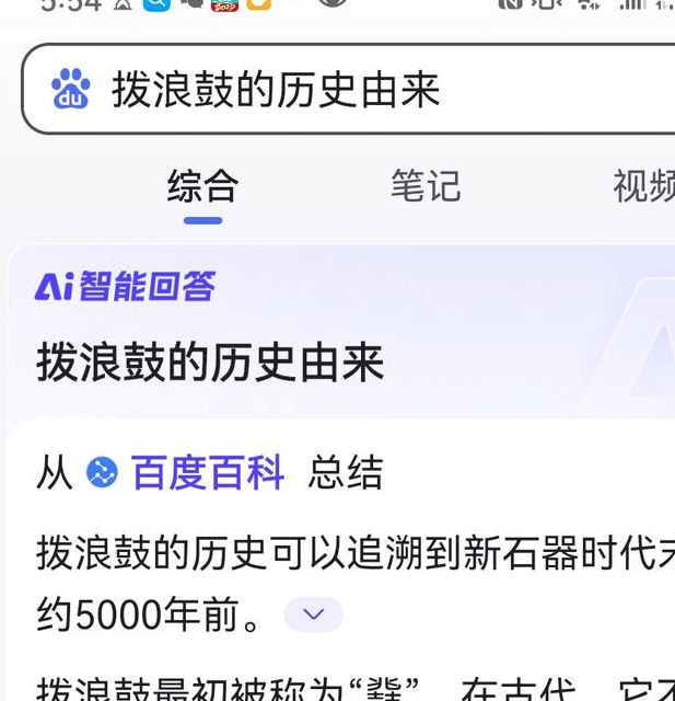 梦见拨浪鼓预示着哪些潜在变化？探索心灵暗示意义