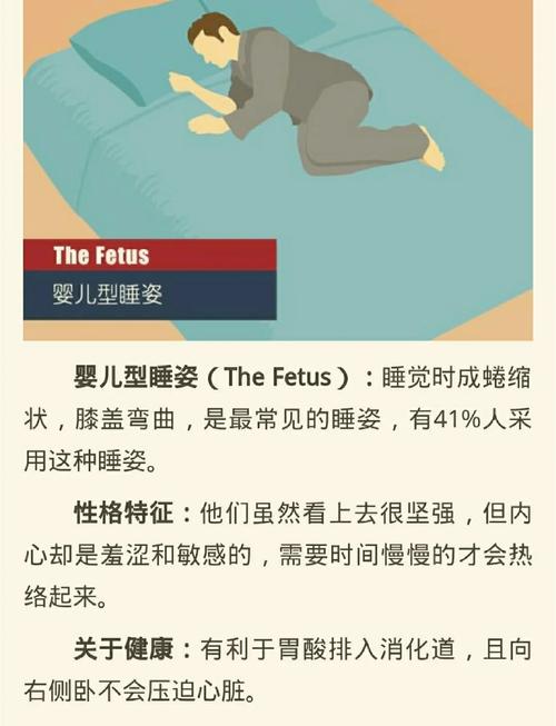 梦见睡衣象征及心理解读潜意识与现实生活对比分析