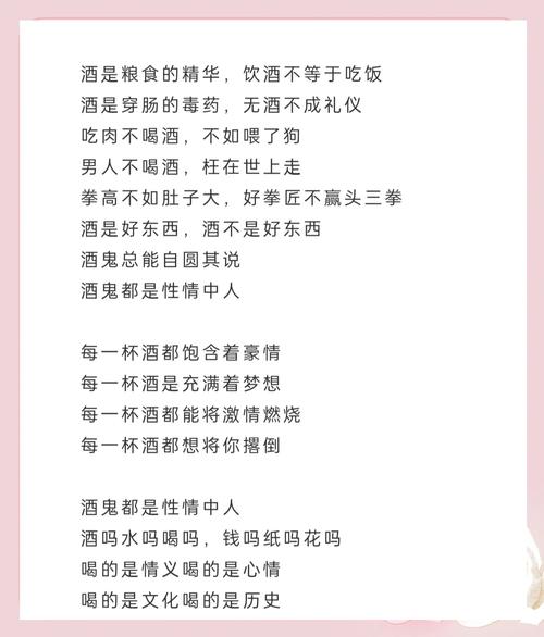 梦见酒馆老板高效解读梦境寓意及其个人启示