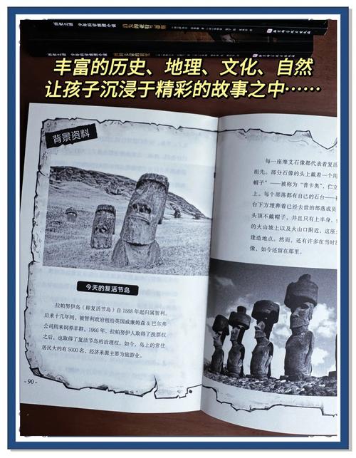梦见历史书预示着哪些？专家揭秘背后的心理暗示