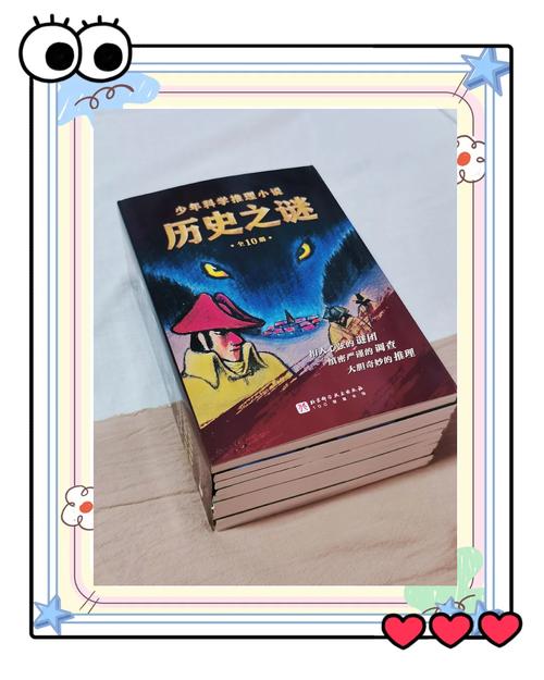 梦见历史书预示着哪些？专家揭秘背后的心理暗示