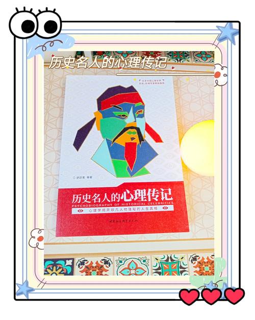 梦见历史书预示着哪些？专家揭秘背后的心理暗示