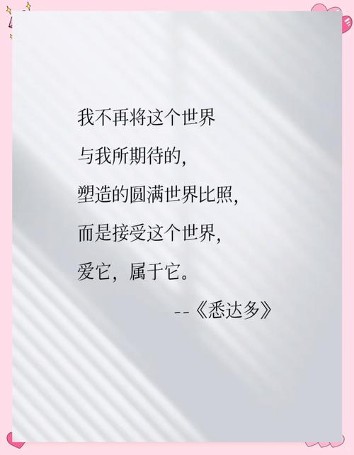 梦见银河的神秘寓意心灵旅程的启示与人生反思