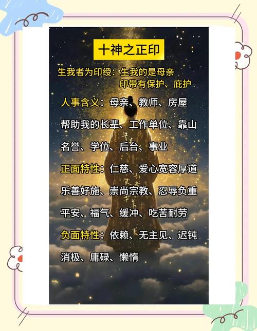 梦见印章暗示了哪些？揭秘解梦背后的心理学分析与文化意义