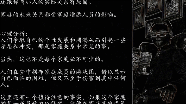 解梦揭秘梦见打兄弟寓意深入分析与心理启示