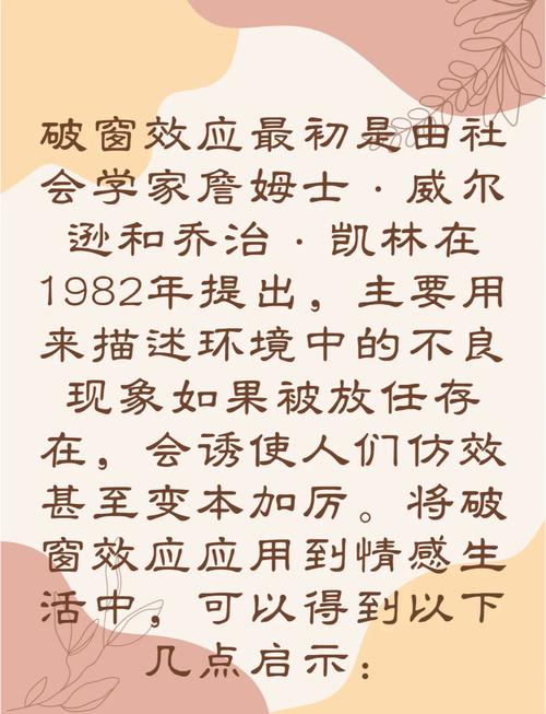 梦见窗子含义解析心理象征 vs 生活启示！