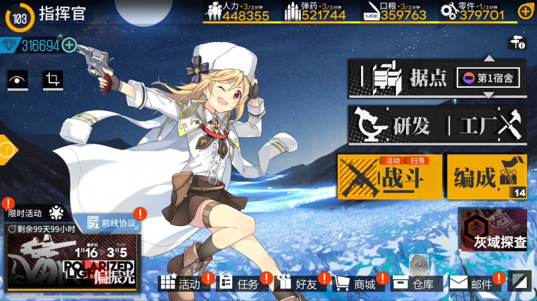 少女前线Steam版上线：支持数据继承，玩家为何一致好评？