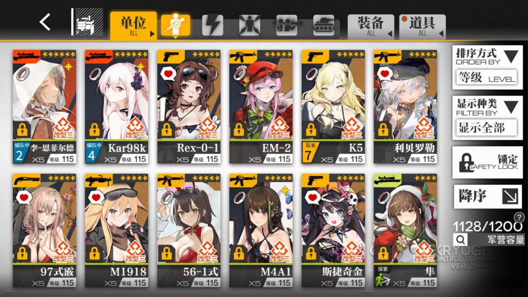 少女前线Steam版上线：支持数据继承，玩家为何一致好评？