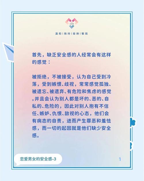 揭秘梦见解雇的深层含义及心理暗示，提升职场安全感技巧