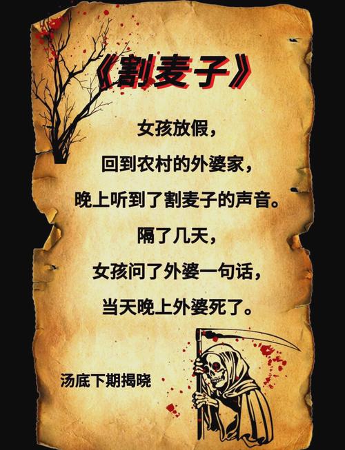 梦见割麦子解梦揭秘及心理暗示如何影响生活？