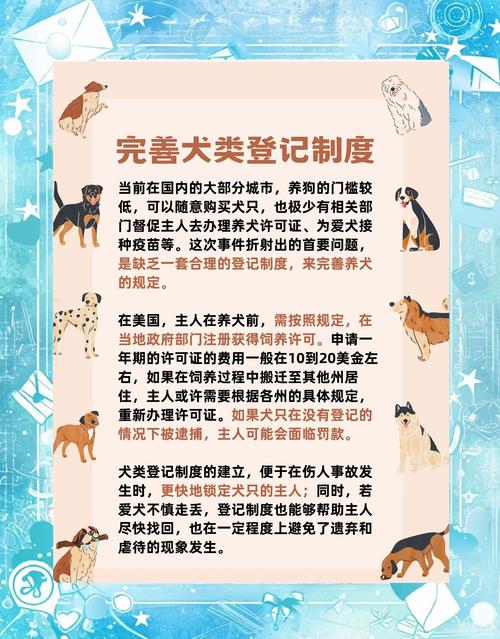 解梦猎犬象征忠诚与保护，揭示内心深处渴望安全感的深刻心理分析！
