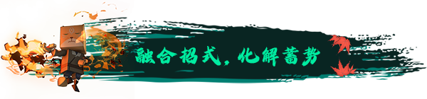 大比斗传说攻略:核心技能揭秘与高效通关策略 大比斗传说攻略:核心技能揭秘与高效通关策略