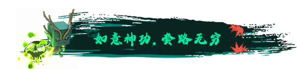 大比斗传说攻略:核心技能揭秘与高效通关策略 大比斗传说攻略:核心技能揭秘与高效通关策略