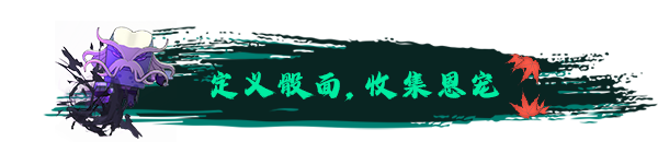 大比斗传说攻略:核心技能揭秘与高效通关策略 大比斗传说攻略:核心技能揭秘与高效通关策略