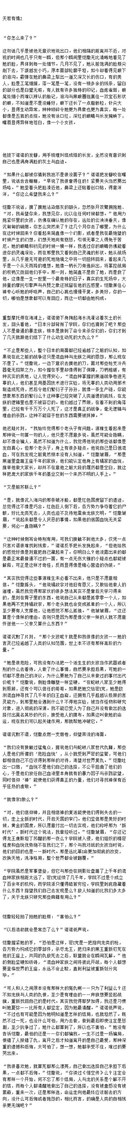 梦见白布寓意解析10个权威解读与科学分析