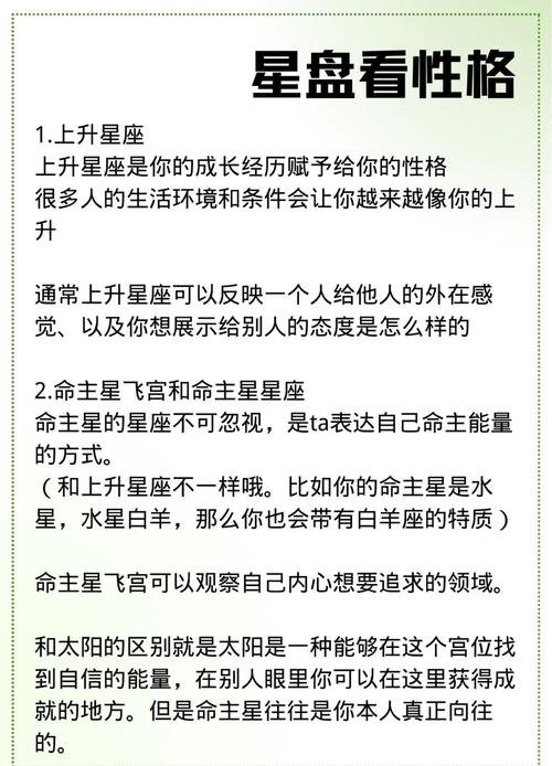 梦见星光象征意义解析高效解读内心象征