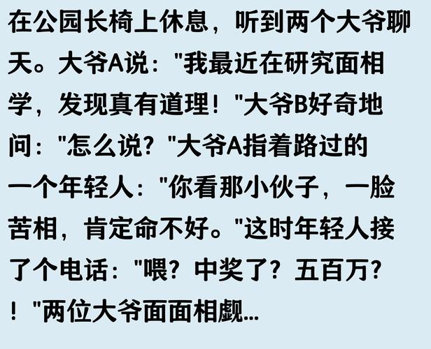 梦见秋千的5种象征意义及其深层心理解读