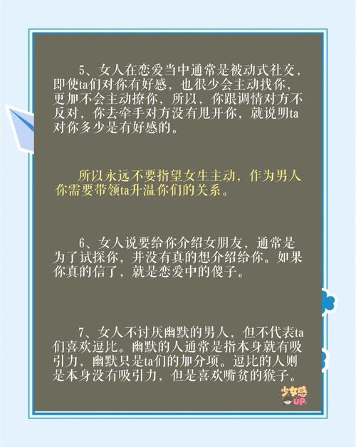 梦见轻佻女人解读5个鲜为人知的心理暗示与权威分析
