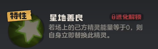 手游攻略 | 掌握洛克王国:世界粉粉星全解析,轻松提升游戏技巧 手游攻略 | 掌握洛克王国:世界粉粉星全解析,轻松提升游戏技巧