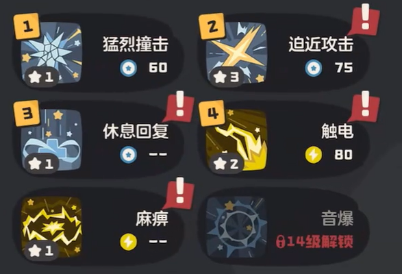 手游攻略 | 掌握洛克王国:世界粉粉星全解析,轻松提升游戏技巧 手游攻略 | 掌握洛克王国:世界粉粉星全解析,轻松提升游戏技巧