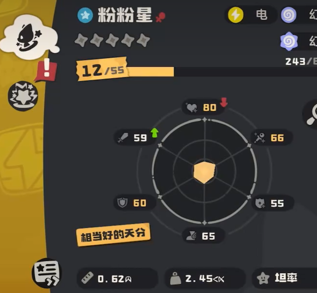 手游攻略 | 掌握洛克王国:世界粉粉星全解析,轻松提升游戏技巧 手游攻略 | 掌握洛克王国:世界粉粉星全解析,轻松提升游戏技巧