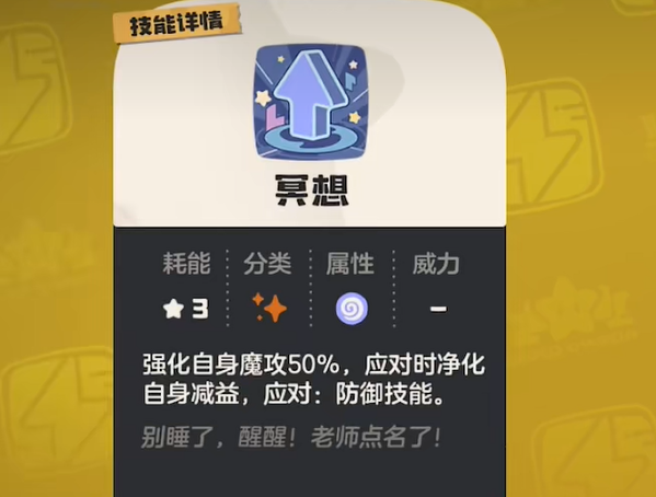 手游攻略 | 掌握洛克王国:世界粉粉星全解析,轻松提升游戏技巧 手游攻略 | 掌握洛克王国:世界粉粉星全解析,轻松提升游戏技巧