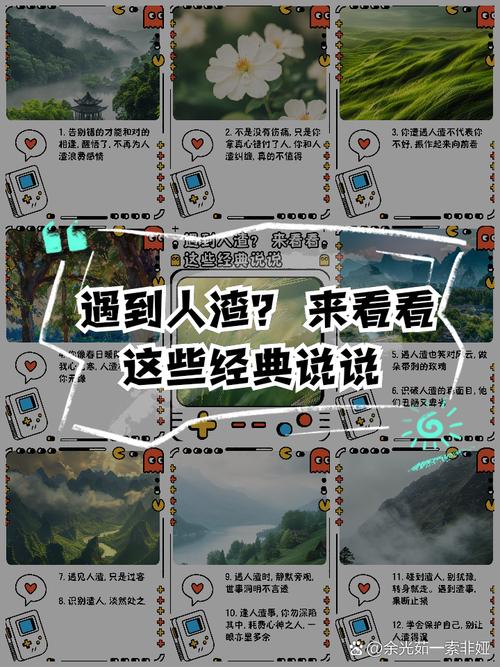 人渣手游攻略:探索高效玩法技巧,解决你的困惑! 人渣手游攻略:探索高效玩法技巧,解决你的困惑!