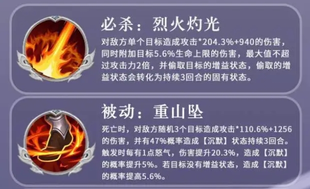 手游攻略:揭秘三国志异闻录华雄阵容的神秘搭配,如何轻松制霸沙场? 手游攻略:揭秘三国志异闻录华雄阵容的神秘搭配,如何轻松制霸沙场?
