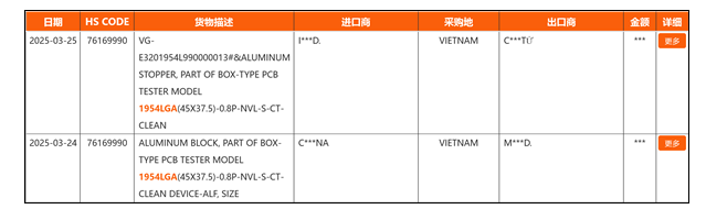 游戏硬件爆料：Intel Nova Lake全新接口解析，尺寸不变实现散热器全面兼容，提升您的游戏性能