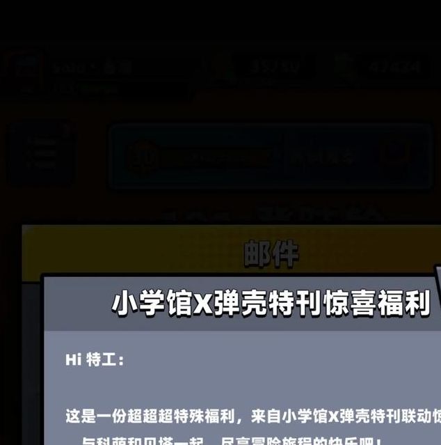2025弹壳特攻队小暑礼包兑换码全攻略 | 免费获取海量游戏福利，提升战力！