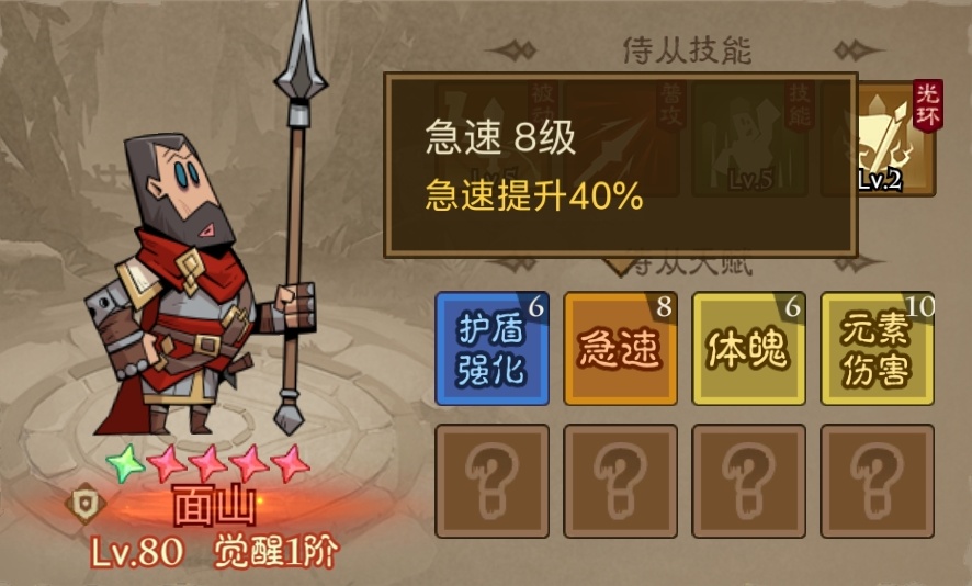 英雄无闪手游侍从机制详解:轻松上手,快速进阶 英雄无闪手游侍从机制详解:轻松上手,快速进阶