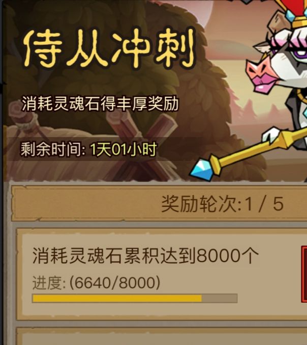 英雄无闪手游侍从机制详解:轻松上手,快速进阶 英雄无闪手游侍从机制详解:轻松上手,快速进阶