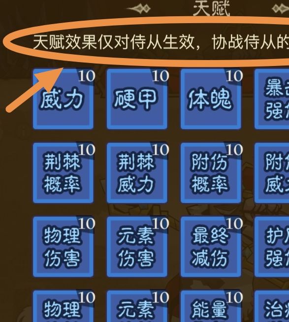 英雄无闪手游侍从机制详解:轻松上手,快速进阶 英雄无闪手游侍从机制详解:轻松上手,快速进阶