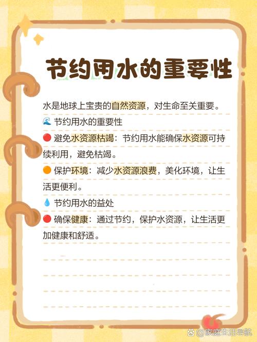 为什么选择节约用水？揭开海阳市住建局节水宣传周的行动真相！