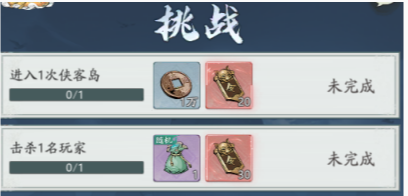 揭秘〈自在江湖〉侠客岛：隐藏玄机竟能迅速提升战力！