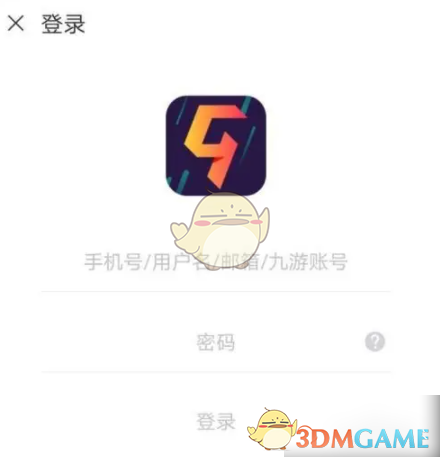 如何快速找回九游手游账号密码？
