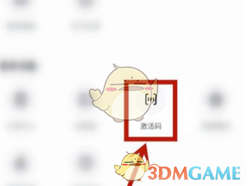 如何有效使用开言英语激活码?五大攻略教你轻松提升学习体验! 如何有效使用开言英语激活码?五大攻略教你轻松提升学习体验!