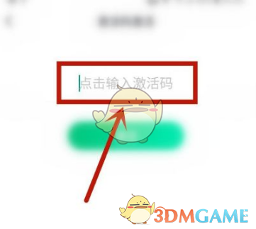 如何有效使用开言英语激活码?五大攻略教你轻松提升学习体验! 如何有效使用开言英语激活码?五大攻略教你轻松提升学习体验!