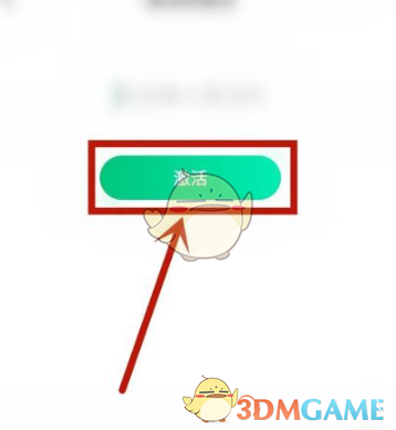 如何有效使用开言英语激活码?五大攻略教你轻松提升学习体验! 如何有效使用开言英语激活码?五大攻略教你轻松提升学习体验!