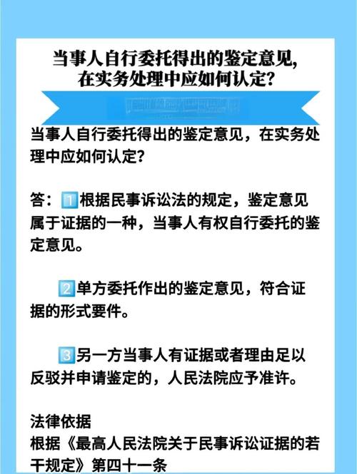 梦见委托行的5个深层解读与权威专家指导 梦见委托行的5个深层解读与权威专家指导