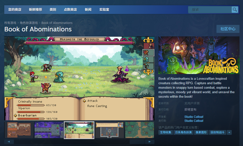 如何快速掌握Book of Abominations?下载安装教程详解 如何快速掌握Book of Abominations?下载安装教程详解