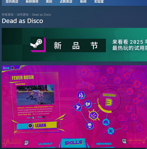 单游秘笈:Dead as Disco下载攻略与实用网址推荐 - 快速获取游戏资源,提升游戏体验 单游秘笈:Dead as Disco下载攻略与实用网址推荐 - 快速获取游戏资源,提升游戏体验